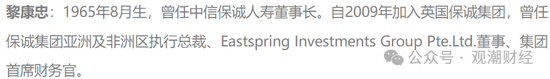 新任总裁人选明确，董事长空缺尚未补齐，变动中的中信保诚将迎来怎样的新发展？