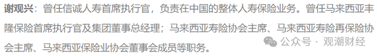 新任总裁人选明确，董事长空缺尚未补齐，变动中的中信保诚将迎来怎样的新发展？