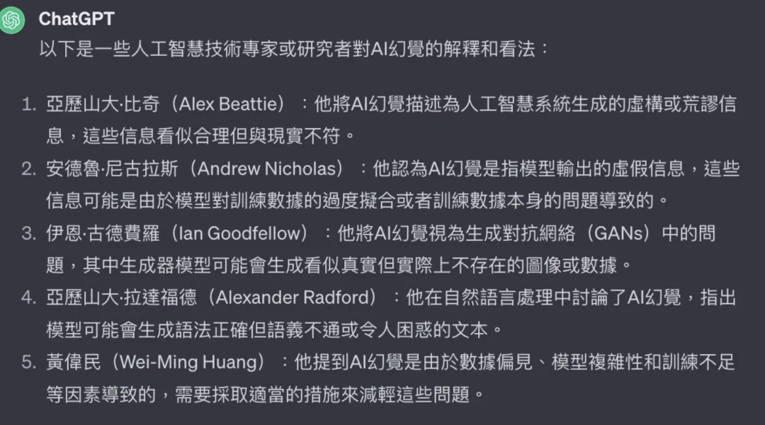 AI客服害了多少人？胡说八道，不解决问题，还让公司亏了1000亿