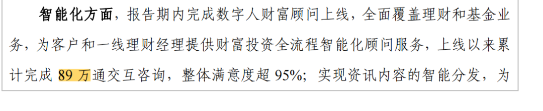 基金不好卖，银行代销缘何逆增？最新