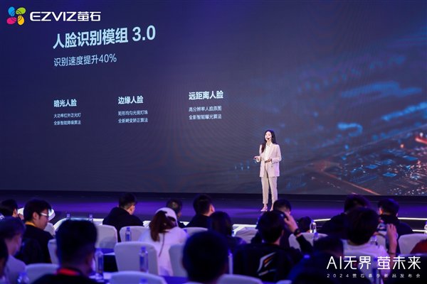 萤石发布AI三摄全自动人脸视频锁DL60FVX Pro：400万+200万+200万