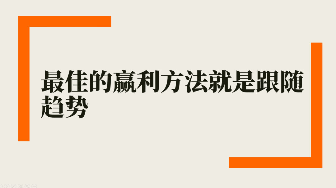 目前大宗商品的估值走到什么位置了？