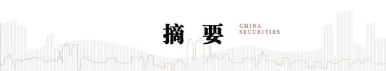 中信建投：AI催化下一轮换机高峰，开启产业新周期