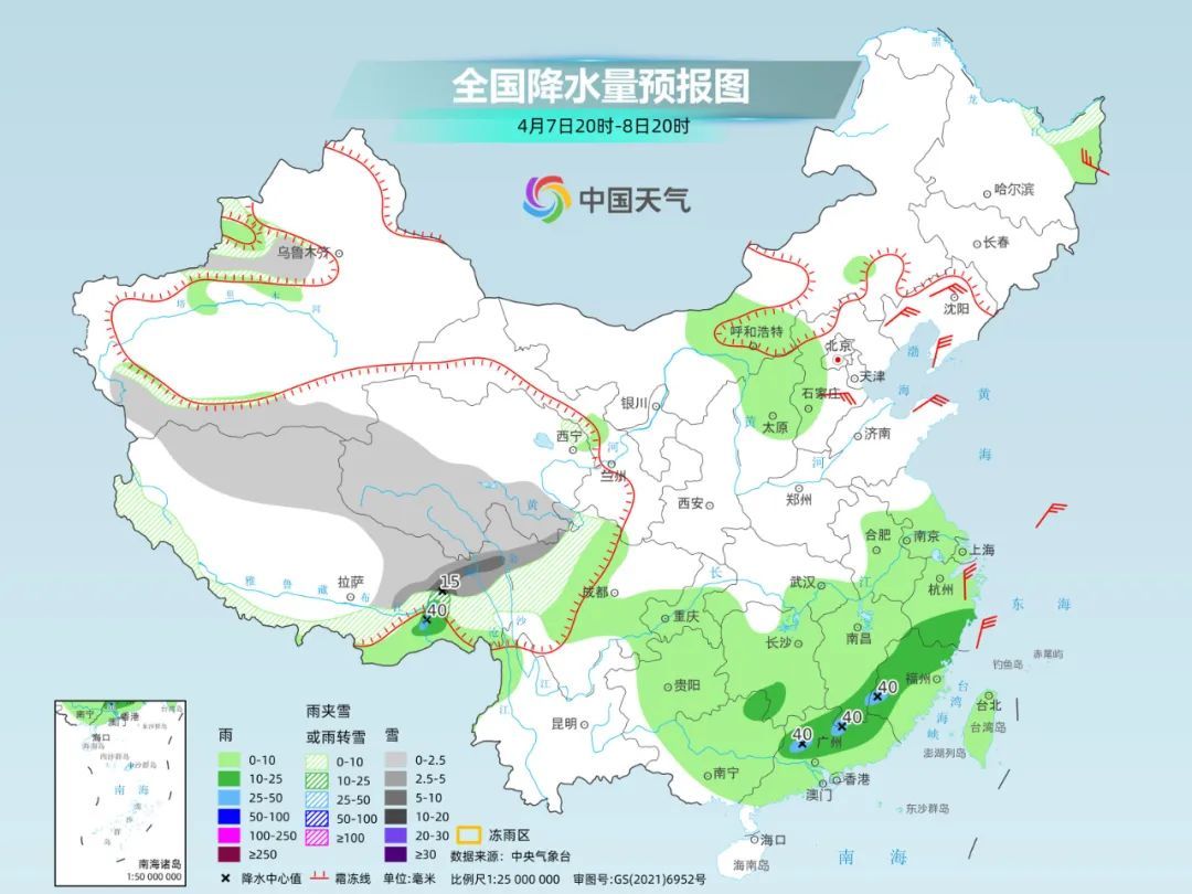 华南前汛期已开启 未来10天这些地方降水只多不少