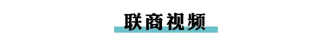 广州首家Costco开市客又有重大进展