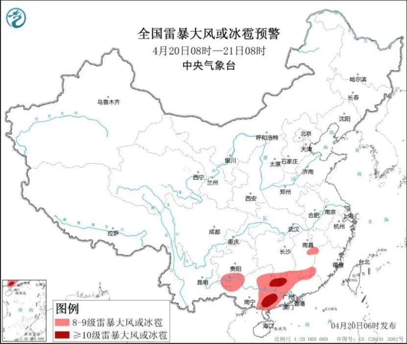 未来三天国内天气预报（4月20日）