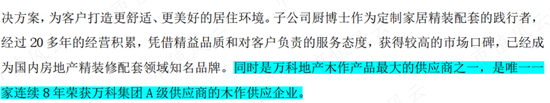 年报计提3亿减值，季报创历史新高，复合增长率近30%，哪份业绩更接近恒林股份的基本面？