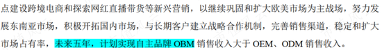 年报计提3亿减值，季报创历史新高，复合增长率近30%，哪份业绩更接近恒林股份的基本面？