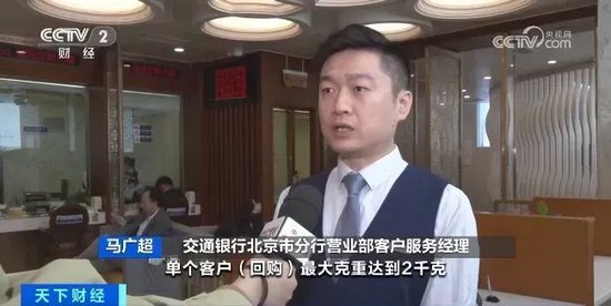 金价突然大跌！有人崩溃：兑现不了也无法复原