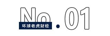 聚鸣投资与广发基金多次在同一个股上“相遇”，是巧合还是另有隐情？