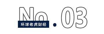 聚鸣投资与广发基金多次在同一个股上“相遇”，是巧合还是另有隐情？