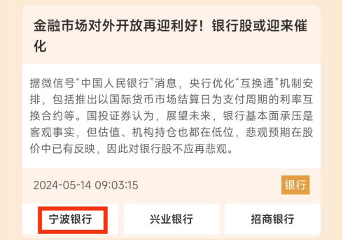 楼市重磅政策出炉！房地产板块的投资机会凸显？