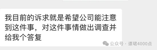 HT毛首席潜规则买方研究员 疑似内幕交易？